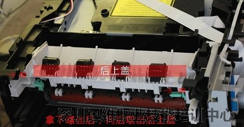 取出后上盖