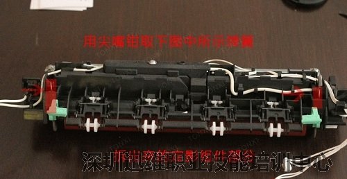 拆下的定影组件