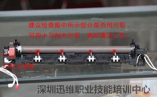 拔掉小齿轮下方的小插头