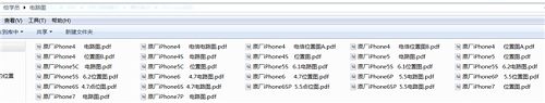 较新的iPhone手机电路图和点位图