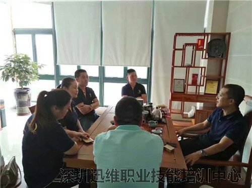 战略合作