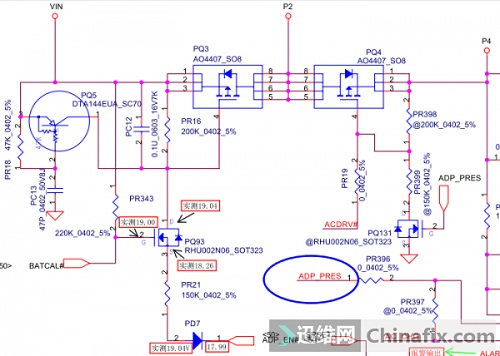 迅维实地面授培训学员自述从小白到大咖的蜕变历程!