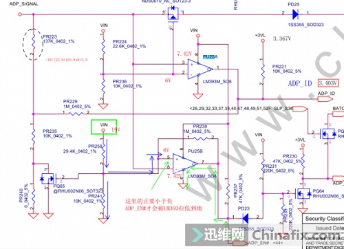 迅维实地面授培训学员自述从小白到大咖的蜕变历程!