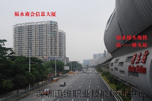 宝安区计算机维修培训-迅维培训中心在什么地方?