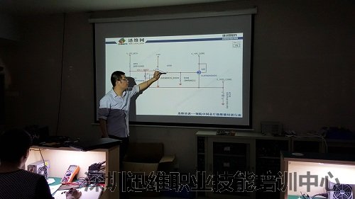 讲解《主板供电电路》