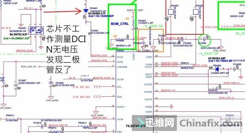 迅维实地培训学员-分享毕业考核之LZ57案例