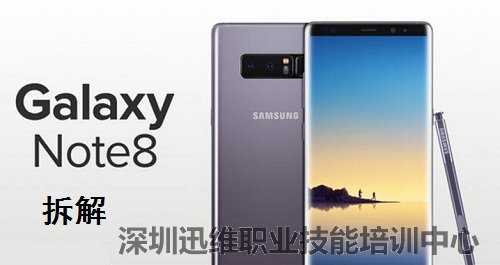 首款双摄像头智能手机-三星Galaxy Note8 拆解