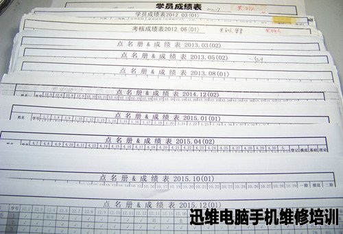哪里有手机维修培训?告诉你选择迅维培训的理由!