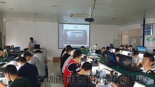 深圳苹果手机维修培训 学校——迅维培训中心简介