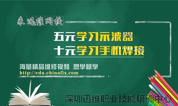 合理利用碎片时间,自由选择、想学就学