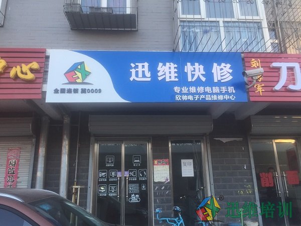店铺外景照片