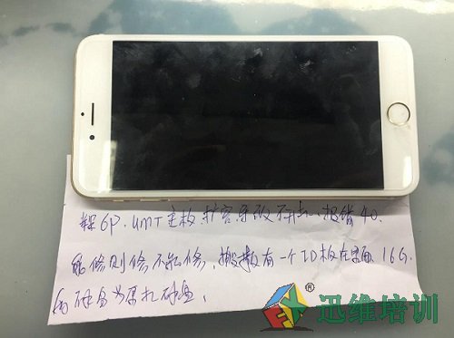 iPhone6 Plus扩容后手机无法开机，刷机报错40维修 图1