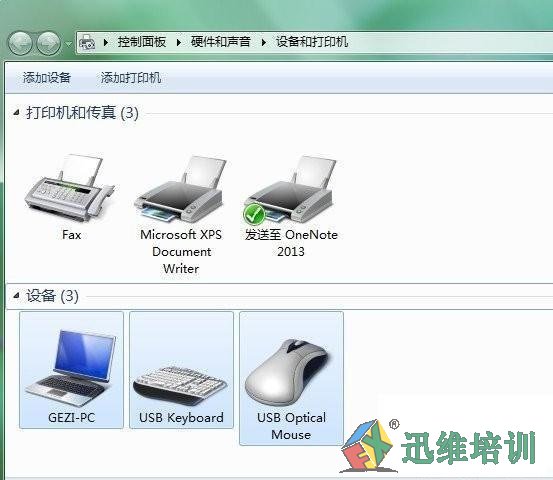 打印机打印速度慢怎么办?如何提高打印机的打印速度?