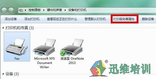打印机打印速度慢怎么办?如何提高打印机的打印速度?