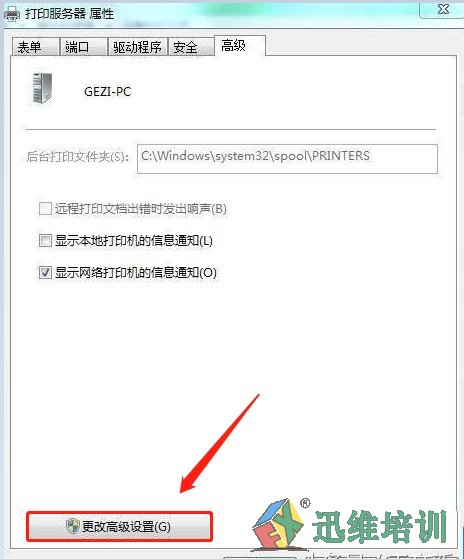 打印机打印速度慢怎么办?如何提高打印机的打印速度?
