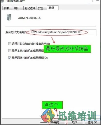 打印机打印速度慢怎么办?如何提高打印机的打印速度?