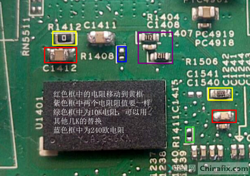 DELL M5010笔记本独显改集显维修