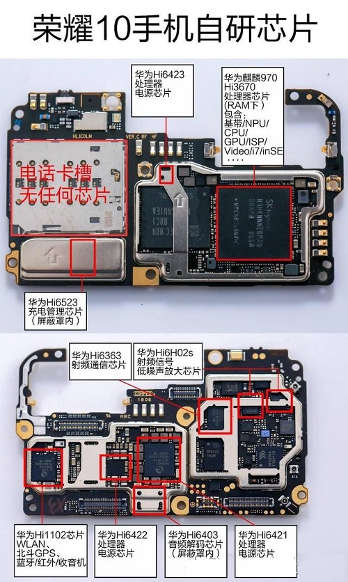 华为荣耀10拆解图文教程