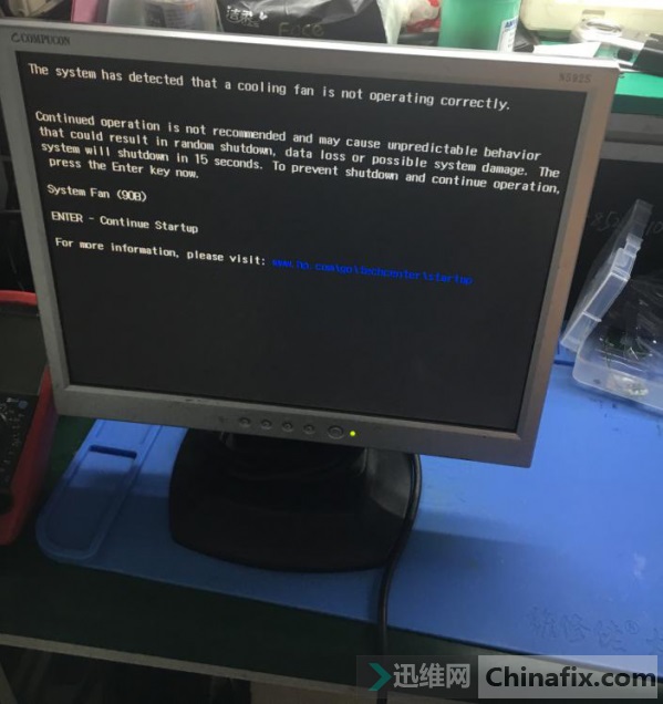 迅维实地学员