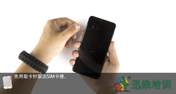 360 N7手机做工如何?360 N7手机拆机图解