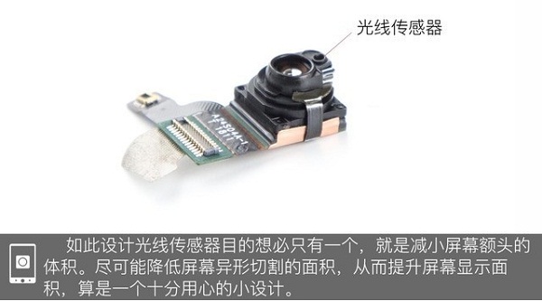 坚果R1做工如何?锤子坚果R1拆解