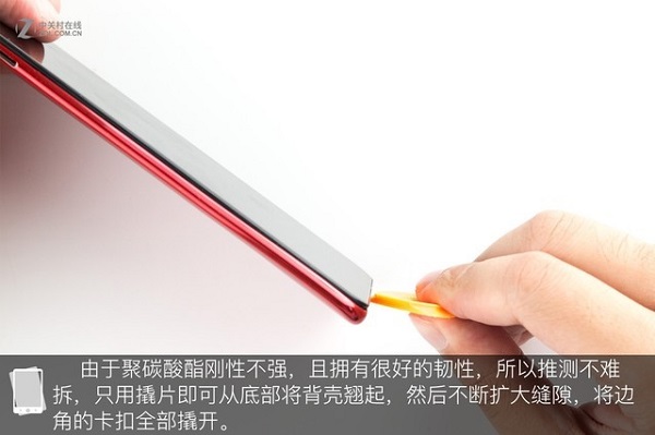 vivo Z1拆机图解