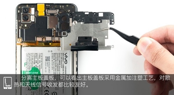 vivo Z1拆机图解