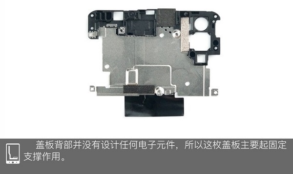 vivo Z1拆机图解