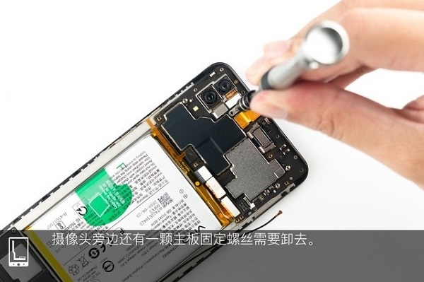 vivo Z1拆机图解