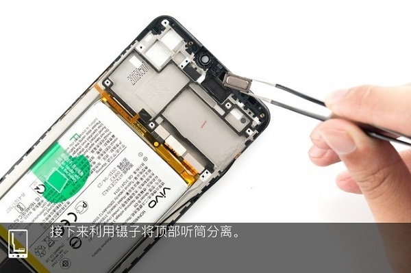 vivo Z1拆机图解