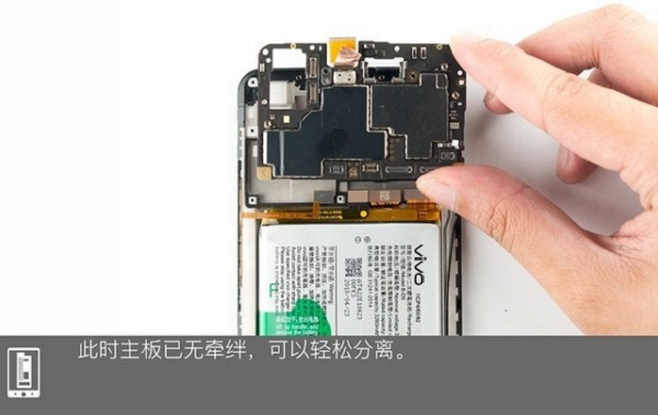 vivo Z1拆机图解