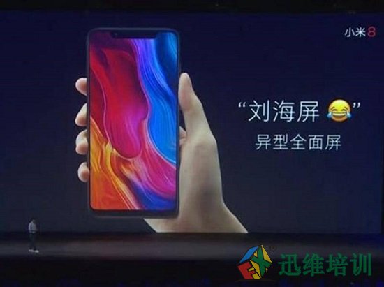小米8:看得见的模仿,看不见的营销