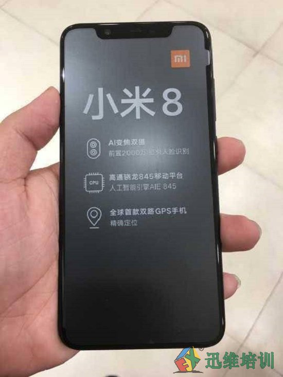 小米8:看得见的模仿,看不见的营销