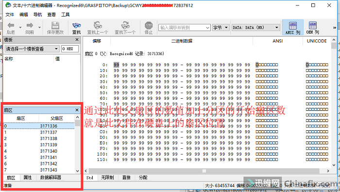 WD500AAKS 0面盘片划伤艰难数据恢复!