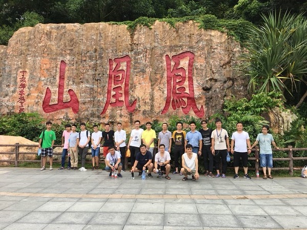 秋高气爽,迅维学员凤凰山游玩
