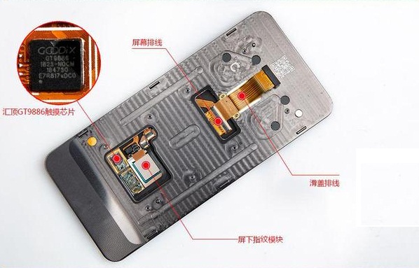 联想Z5 Pro拆解