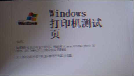 佳能眩飞910打印机打印中报错色带修复故障维修