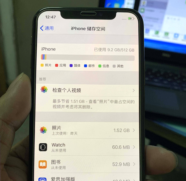 iPhone XS手机扩容512G刷机报错-1故障维修