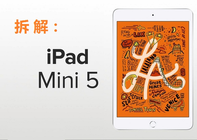 2019款iPad mini5拆解