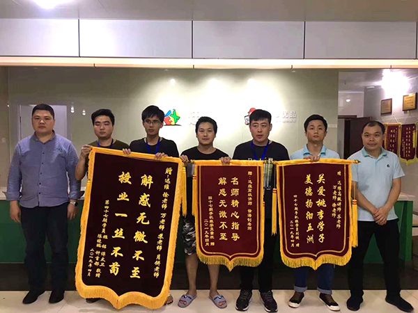 学员与老师合影二