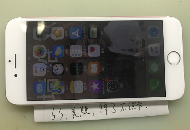 iPhone6S摔后插卡无反应不读卡故障维修