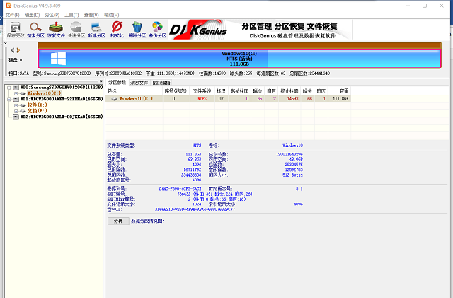 电脑硬盘数据恢复:西部台式机硬盘分区破坏数据恢复方法
