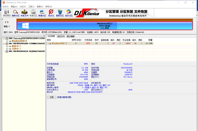 电脑硬盘数据恢复：西部台式机硬盘分区破坏数据恢复方法