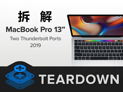 新款MacBook Pro 13拆解图文教程