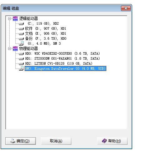 金士顿8G U盘(PS2251-50-F)识别4M数据恢复成功