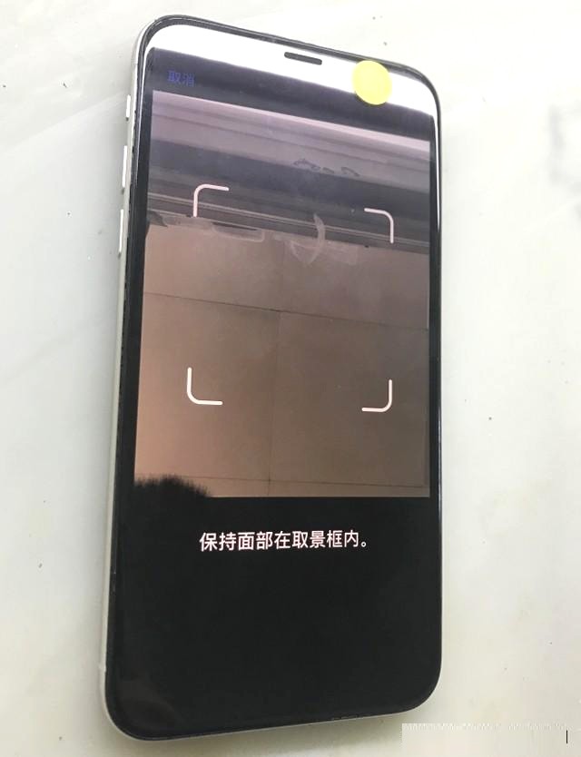 iPhone X全系面容ID不能用故障现象的判断和维修分享