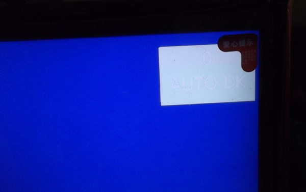 海尔LB42R3液晶电视开机白屏故障维修
