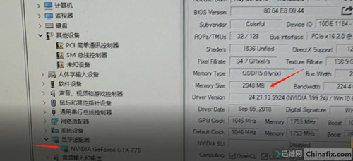 七彩虹iGame 770显卡装不上驱动,显示感叹号维修 图7