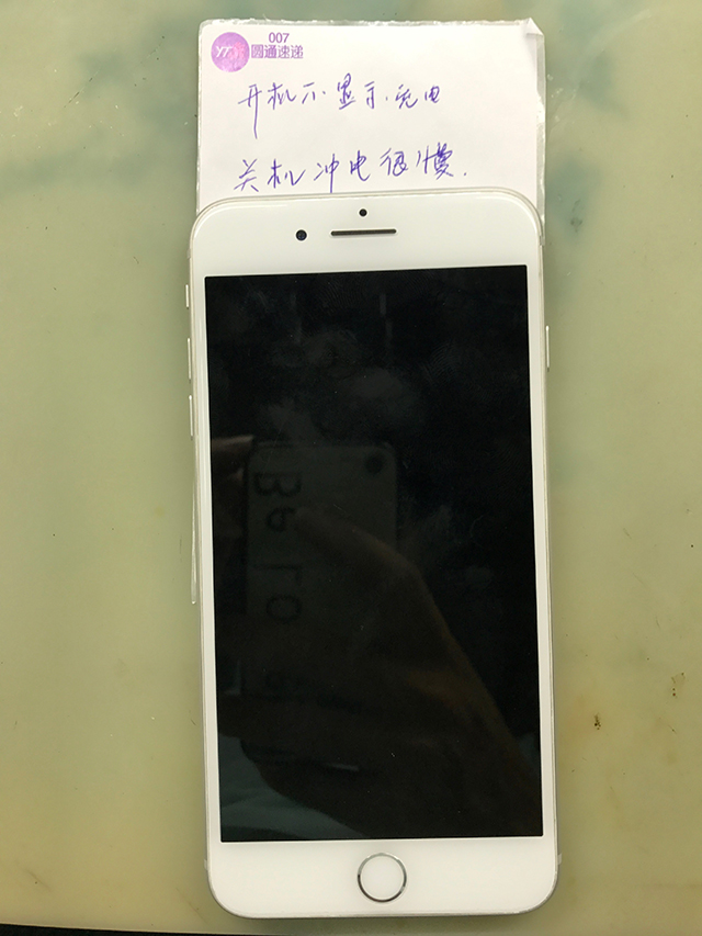 iPhone 8Plus手机开机不显示充电,关机充电很慢维修 图1