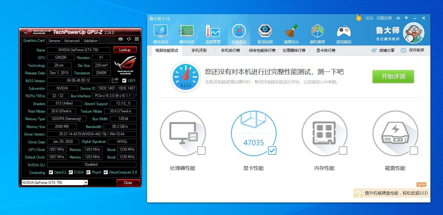 铭瑄GTX750显卡开机慢，显示器花屏维修 图